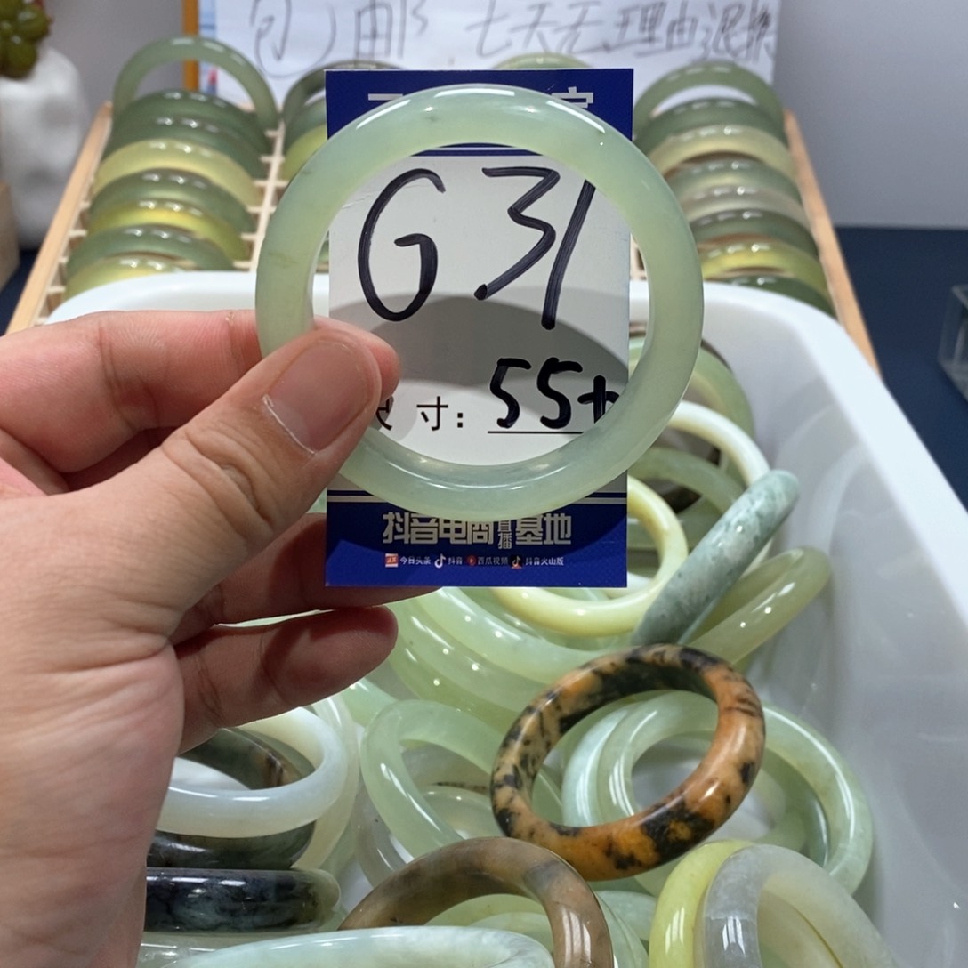 岫玉手镯未镶嵌手镯