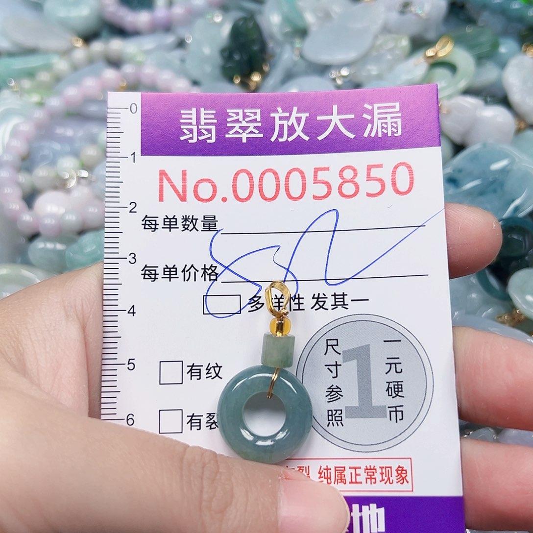 颈饰未镶嵌翡翠5850