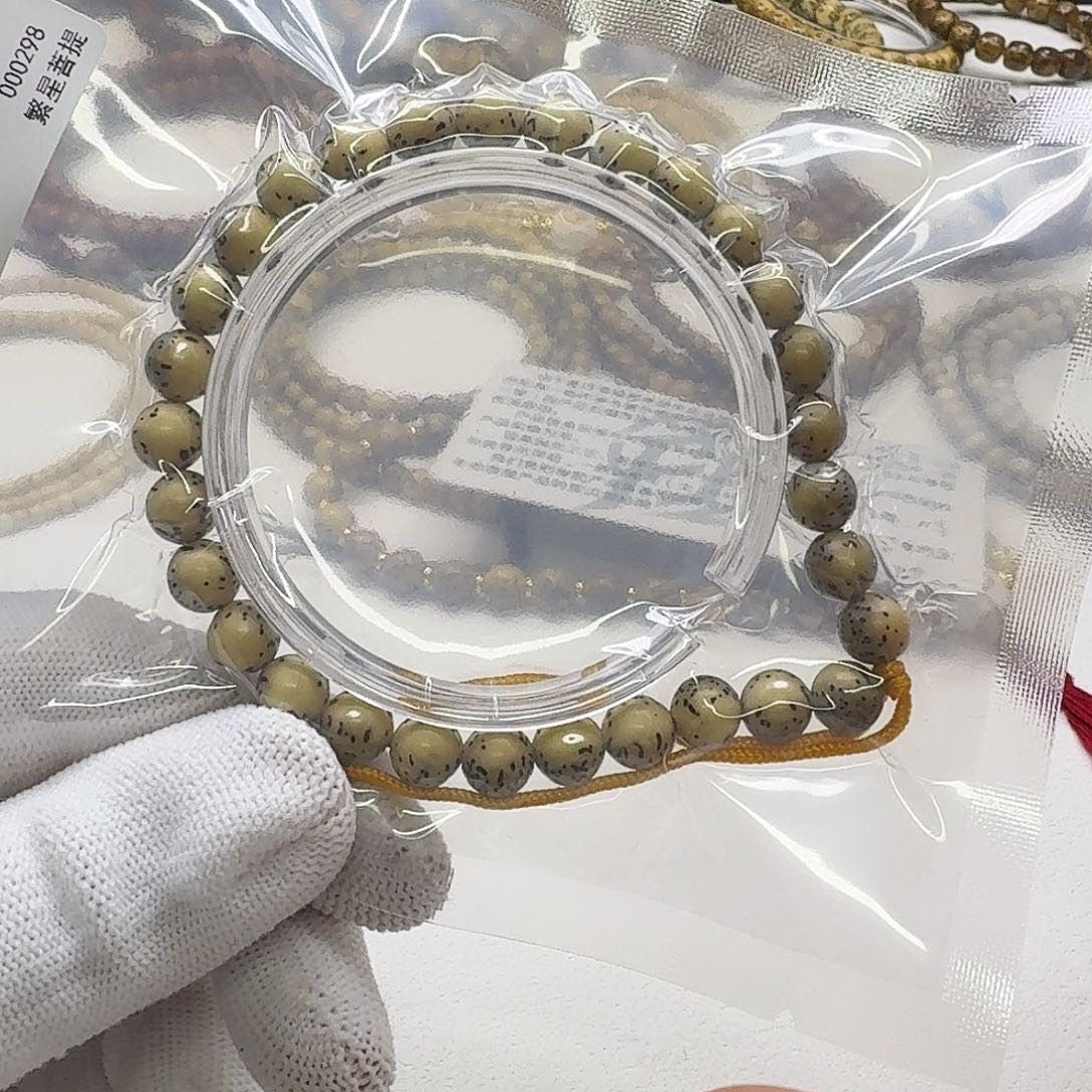 吊坠星月菩提14钻石鸡油黄河豚8圆手持