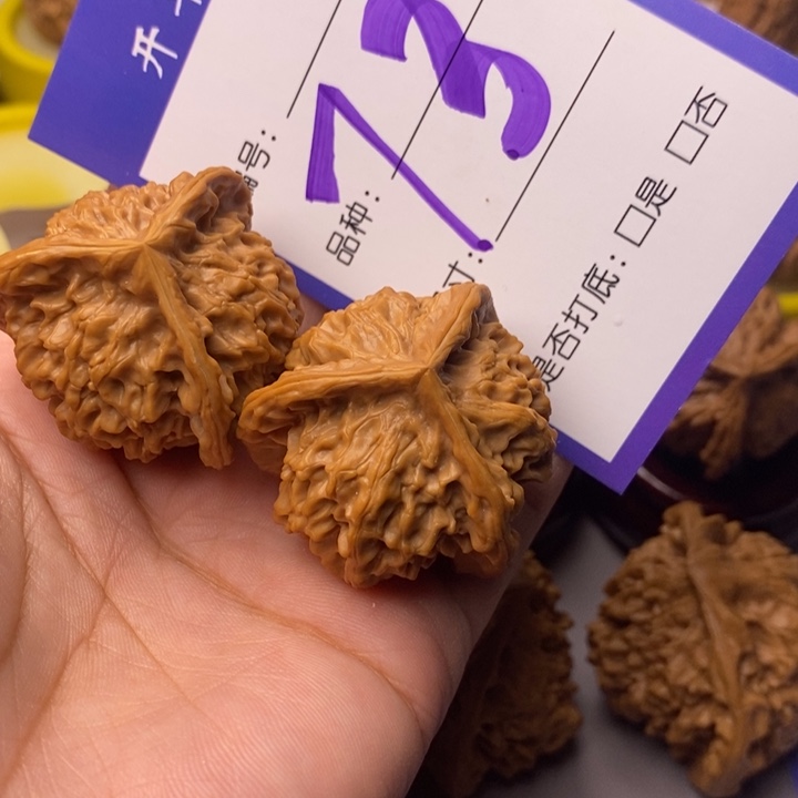 文玩核桃把件永****?73号三棱
