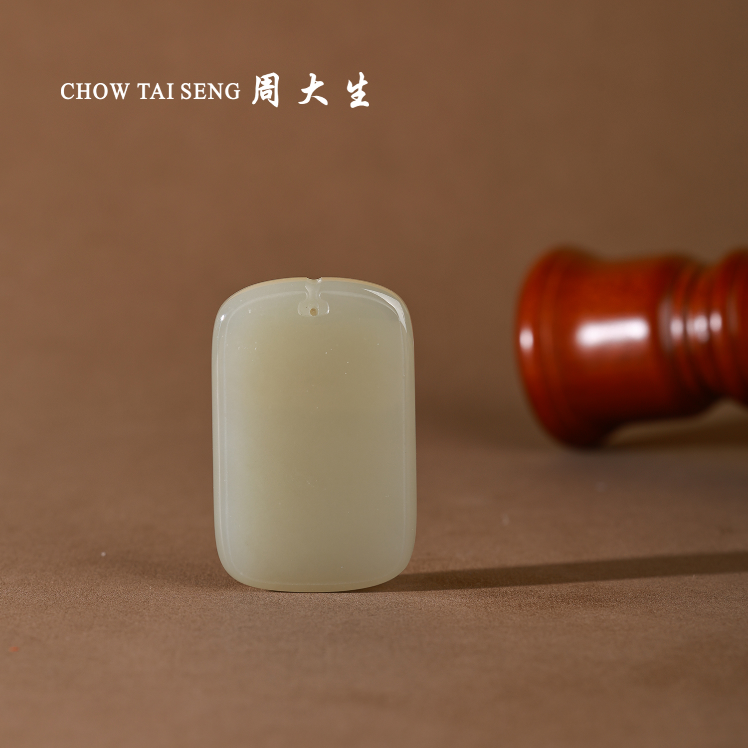 周大生无事牌和田玉青海料平安无事牌吊坠49*31.2*8.2-直播专属