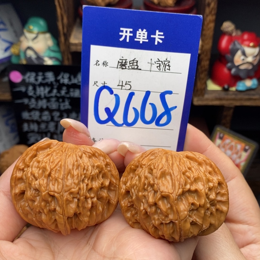 文玩核桃吊坠45十字底磨盘