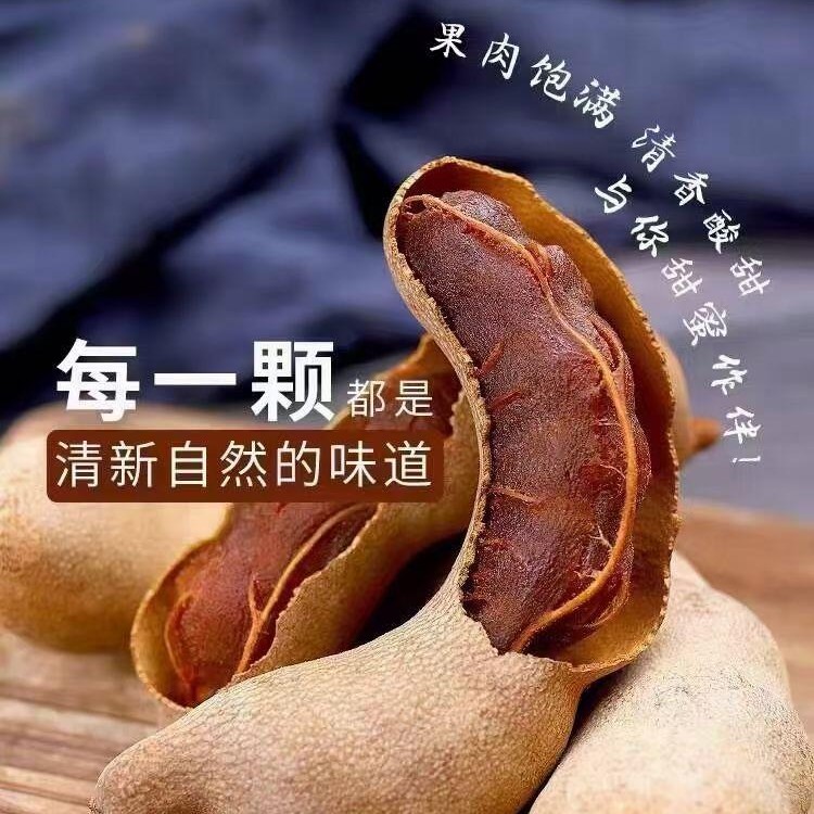 甜角一盒150g儿时的味道