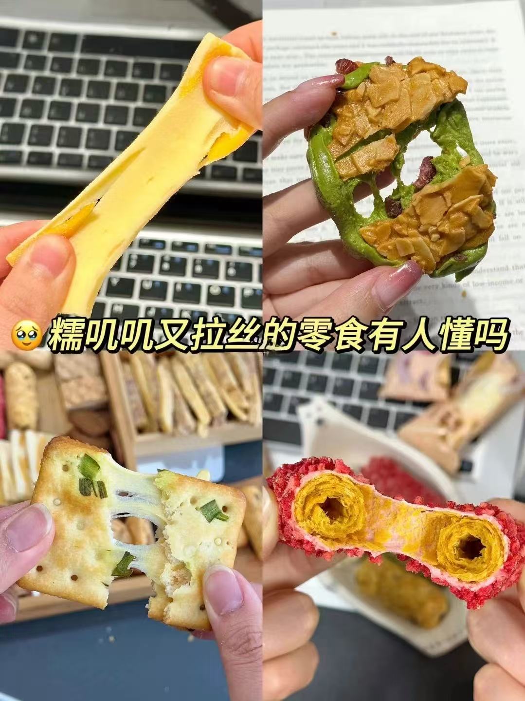 大熊零食净含量手工制品混搭