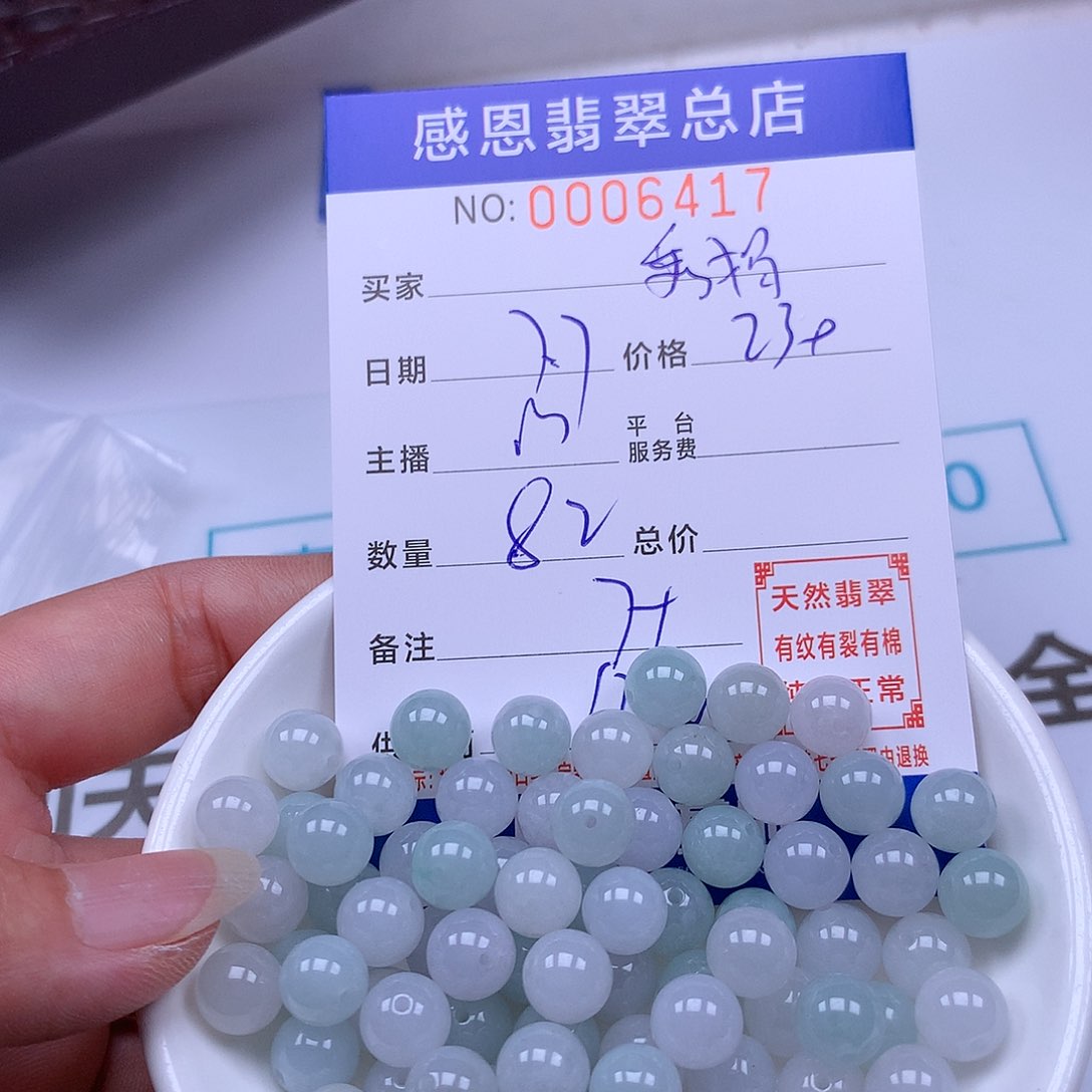 四***娟未镶嵌手链翡翠翡翠