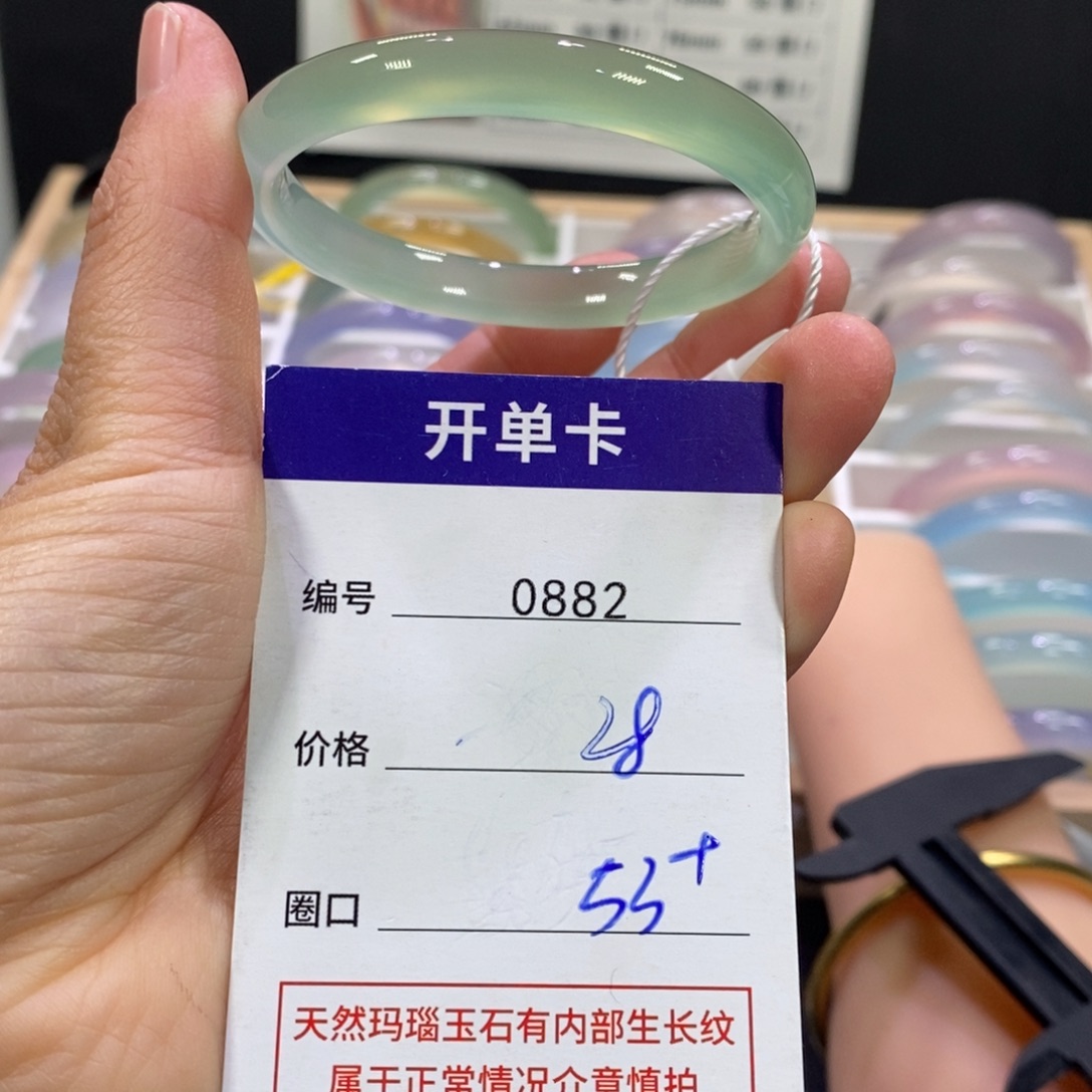 玛瑙/玉髓未镶嵌手镯0882