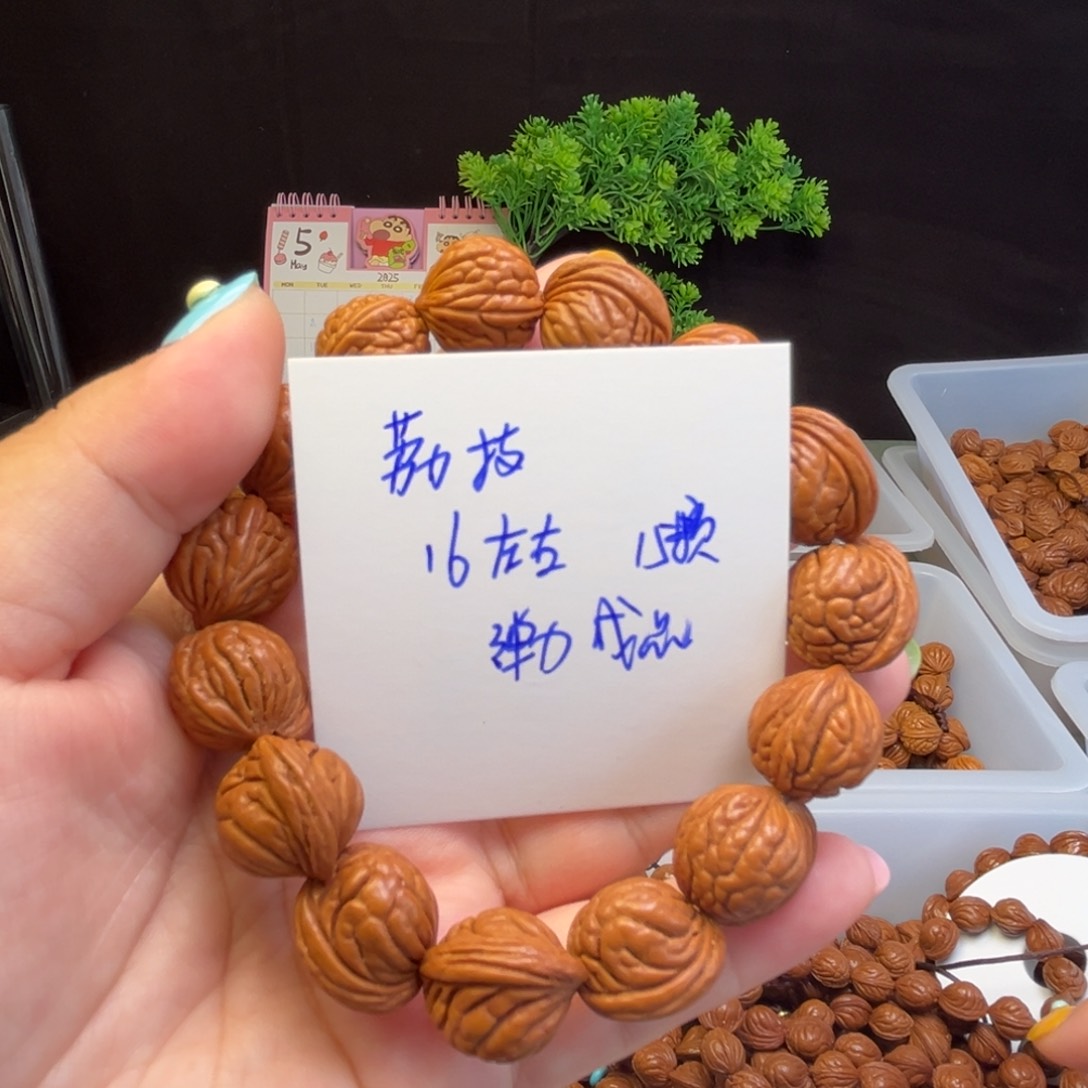 桃核吊坠16左右荔枝纹成品