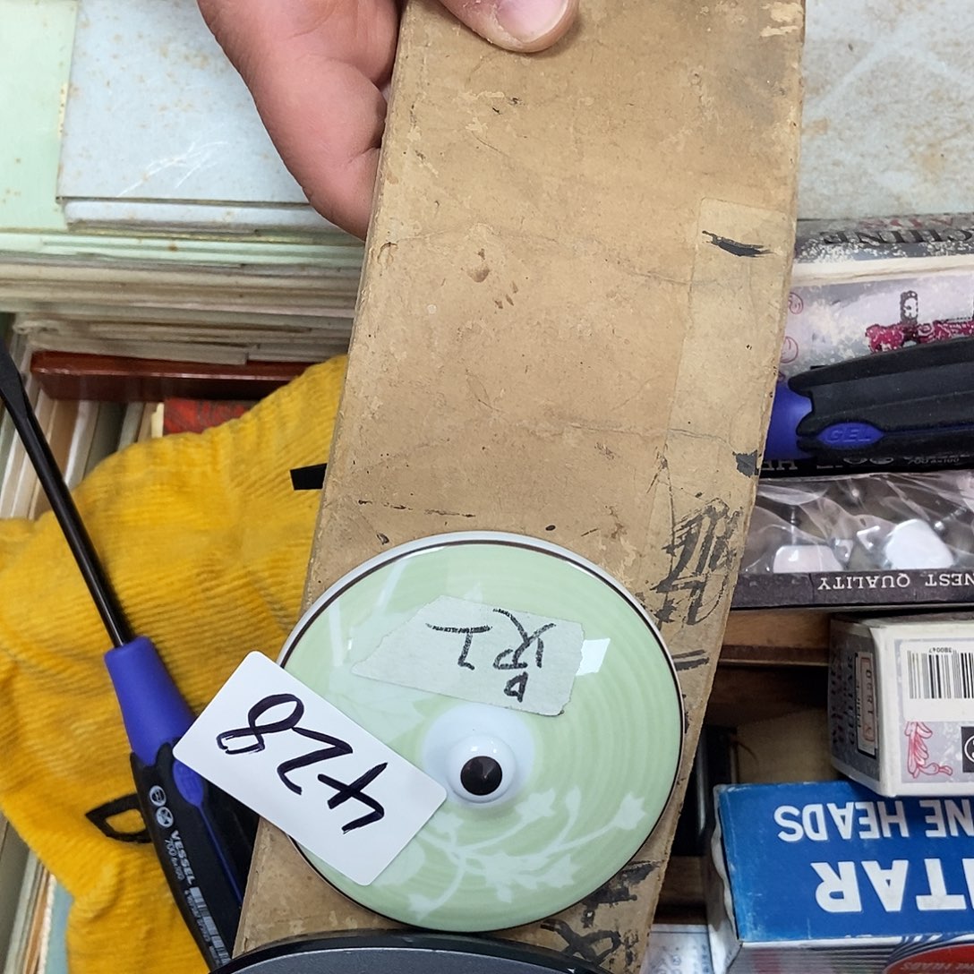 1***1瓷片428中古二手瑕疵