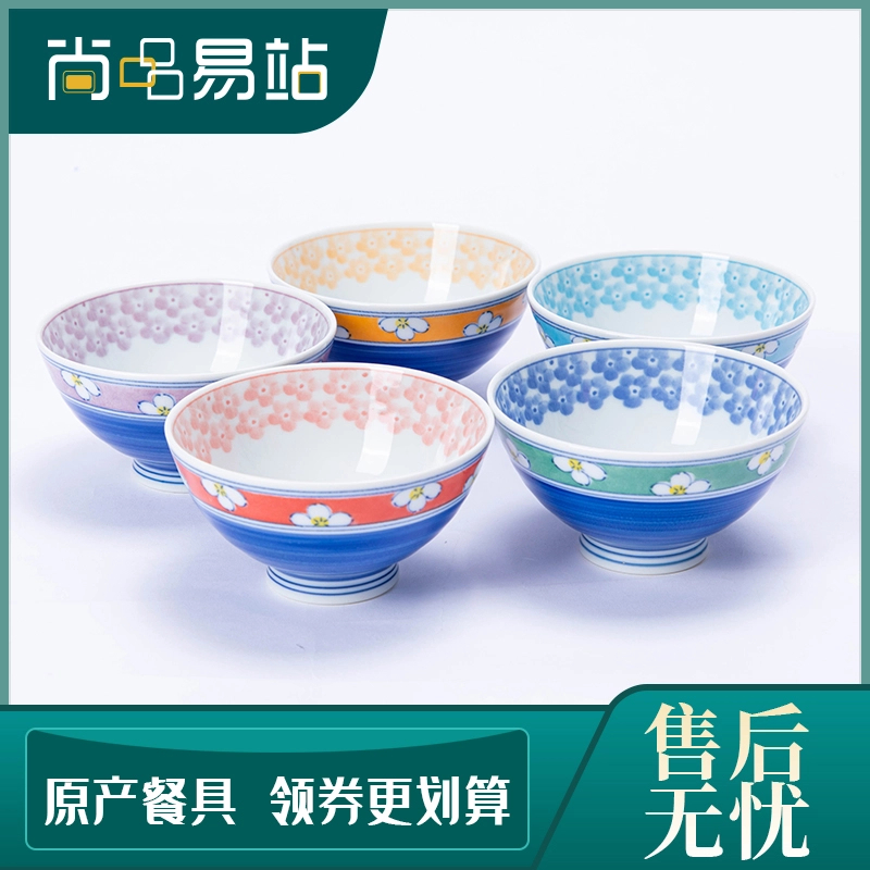 卷花陶瓷五入碗釉下彩家用分餐饭碗小汤碗五入礼品装米饭碗礼盒装