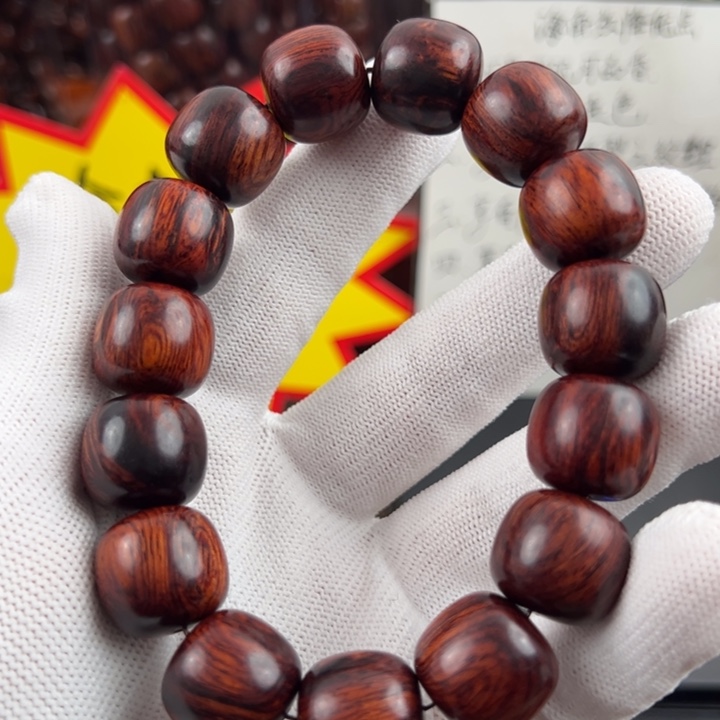 孤***客木海南红降黑金1516精品福利