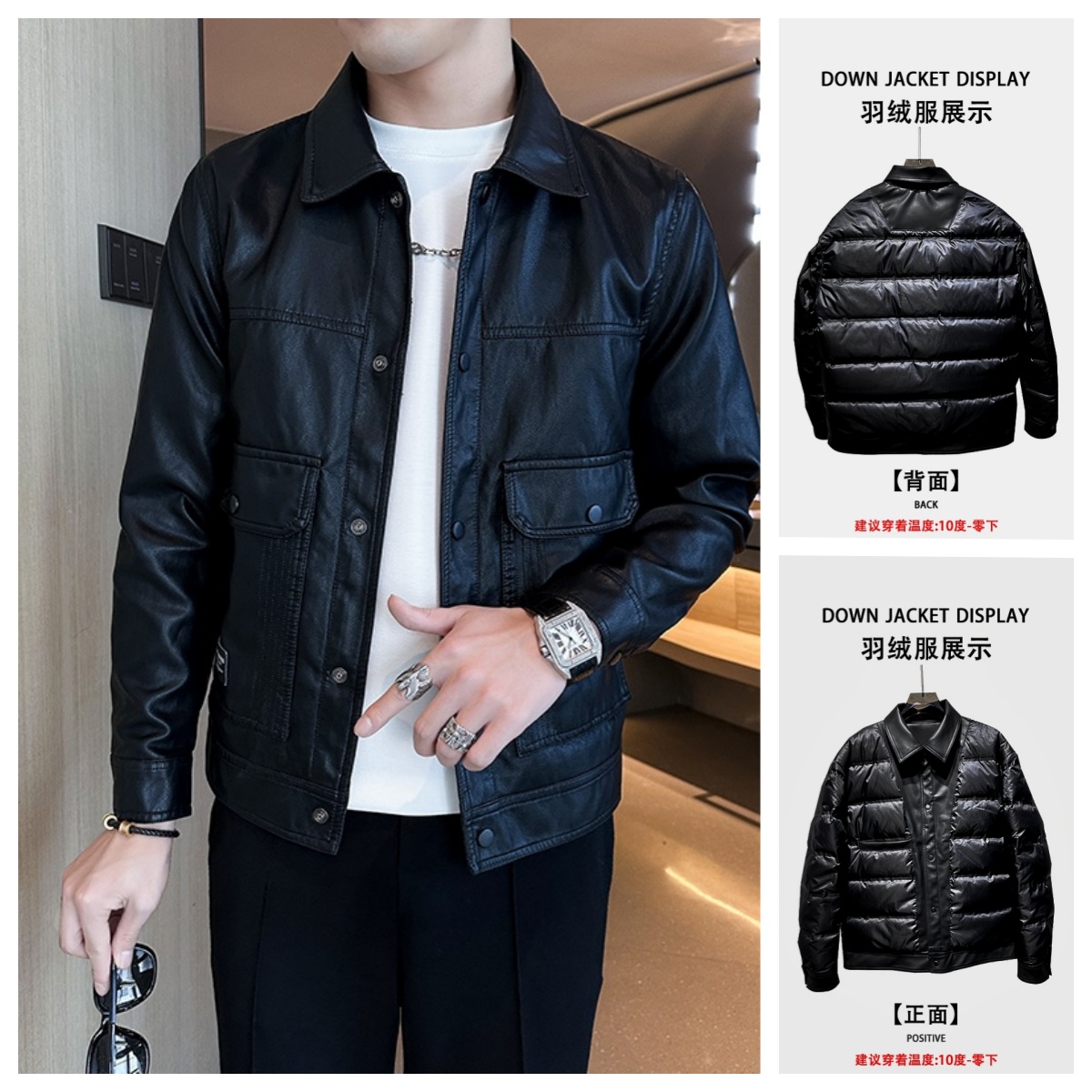 业速复古男款皮衣羽绒服男潮2025新款白鸭绒外套男士时尚修身百搭