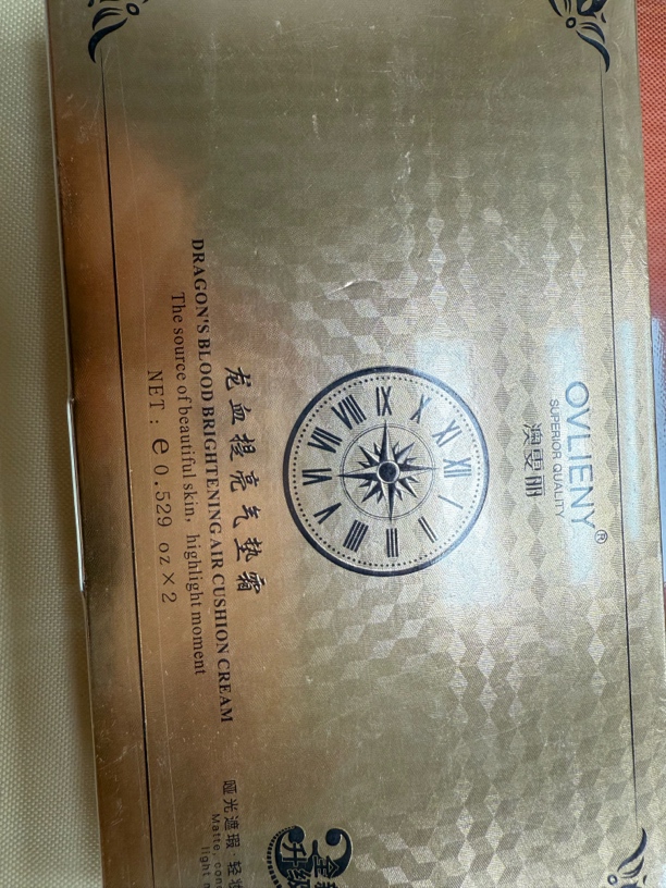 新品龙血提亮气垫霜