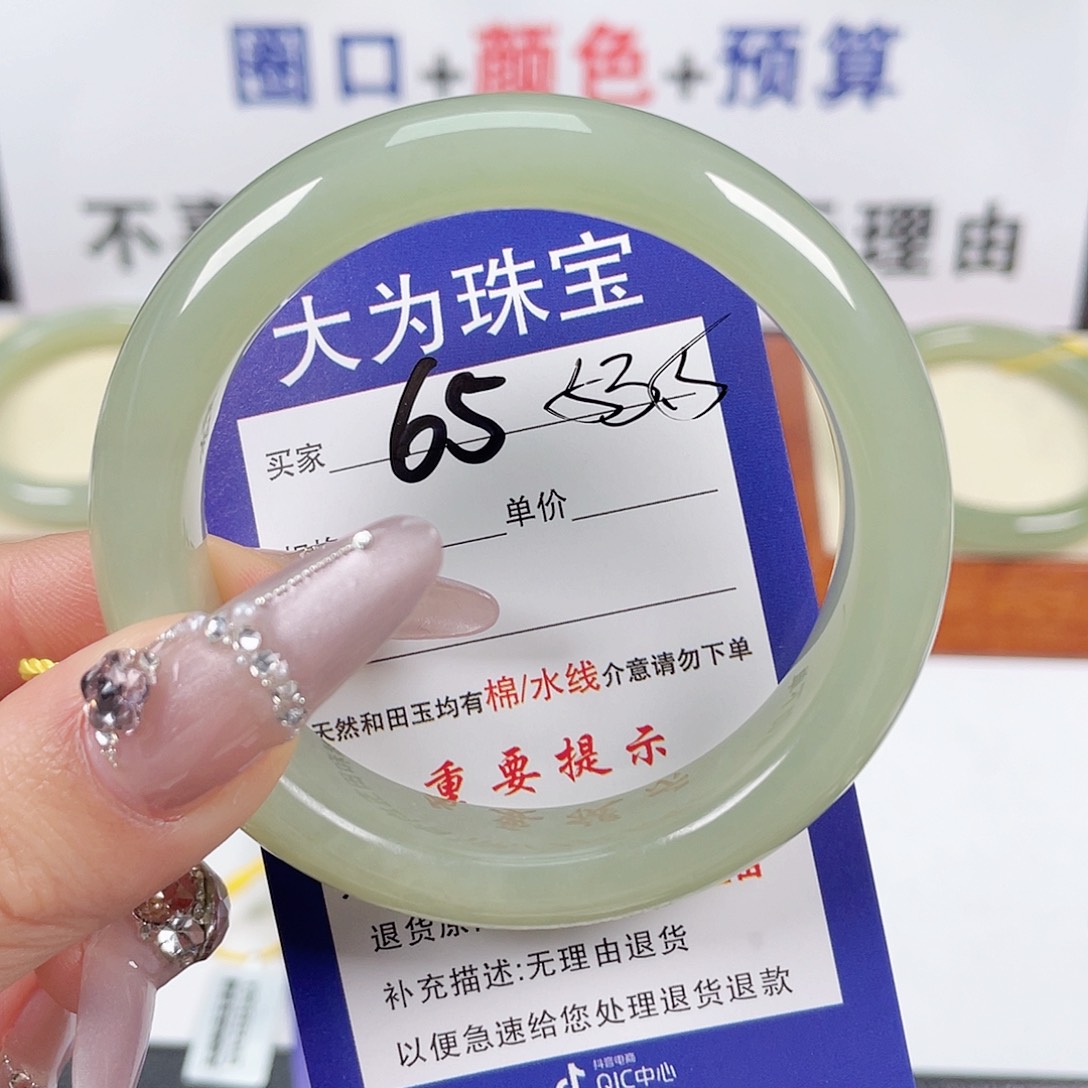 和田玉手镯未镶嵌