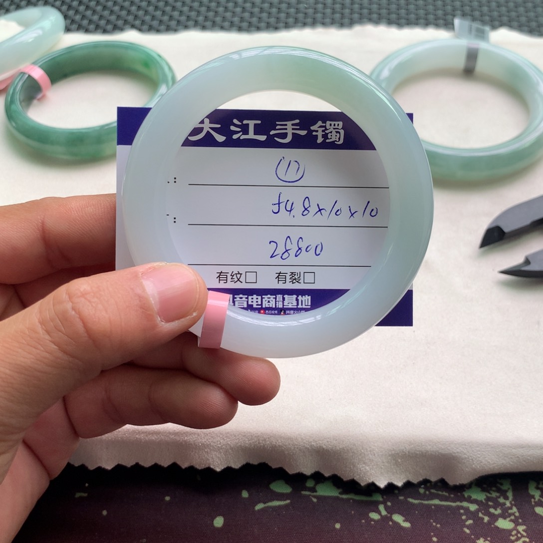 翡翠手镯未镶嵌        17