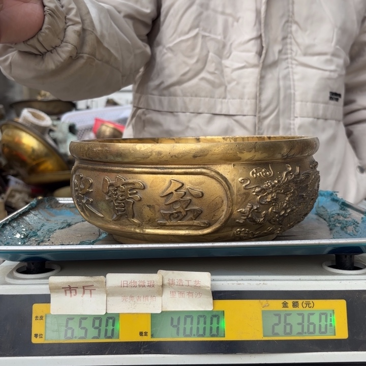 539 铜器物品理性消费