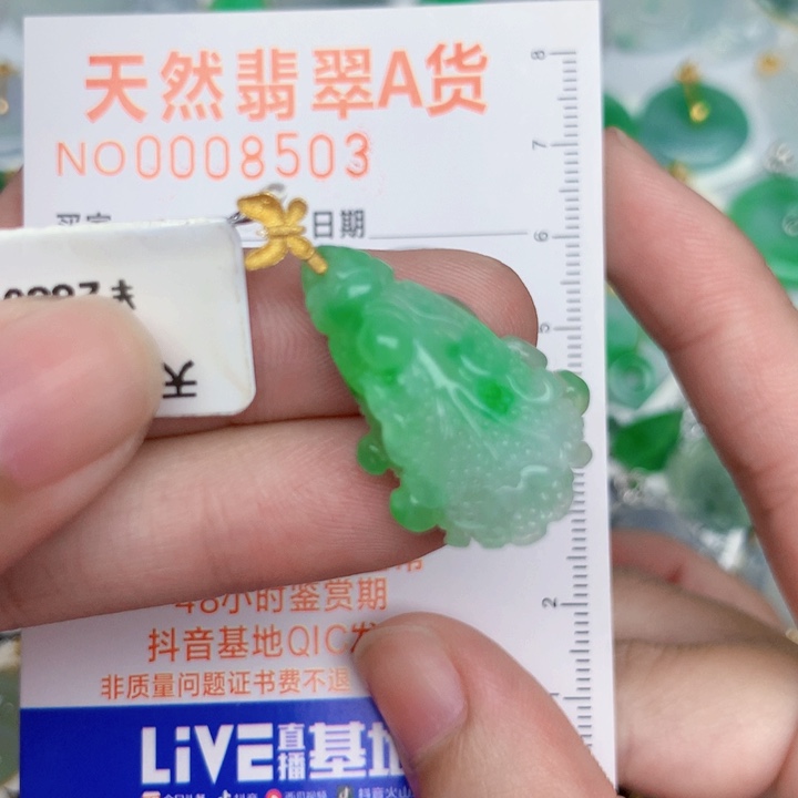 翡翠18K金镶嵌颈饰白菜