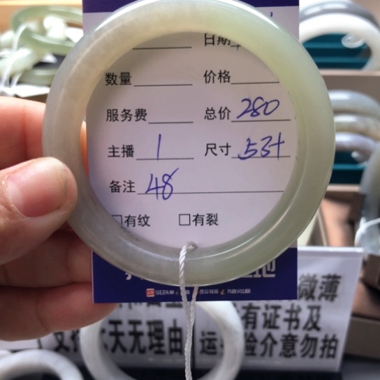 和田玉手镯未镶嵌夏**花