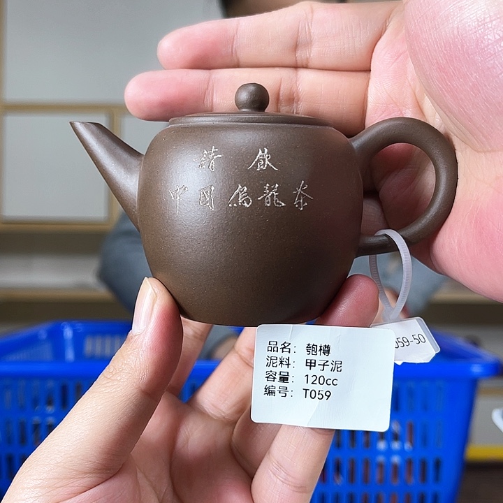 紫砂茶壶紫砂工艺厂