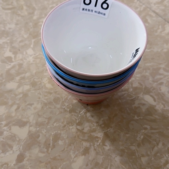 陶瓷陶瓷碗616 四个
