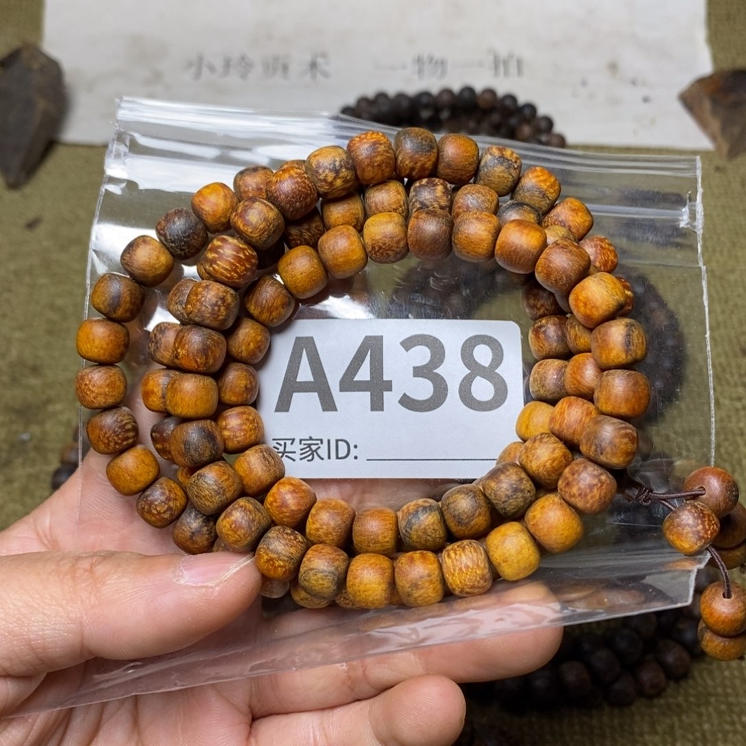 贡木手串/手链438印贡8/9/108