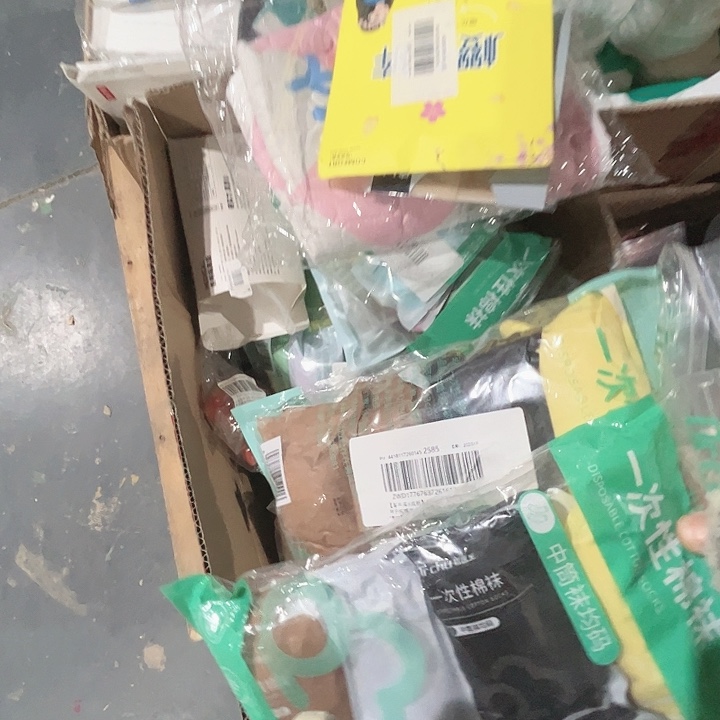 一次性棉袜拍一发二。    