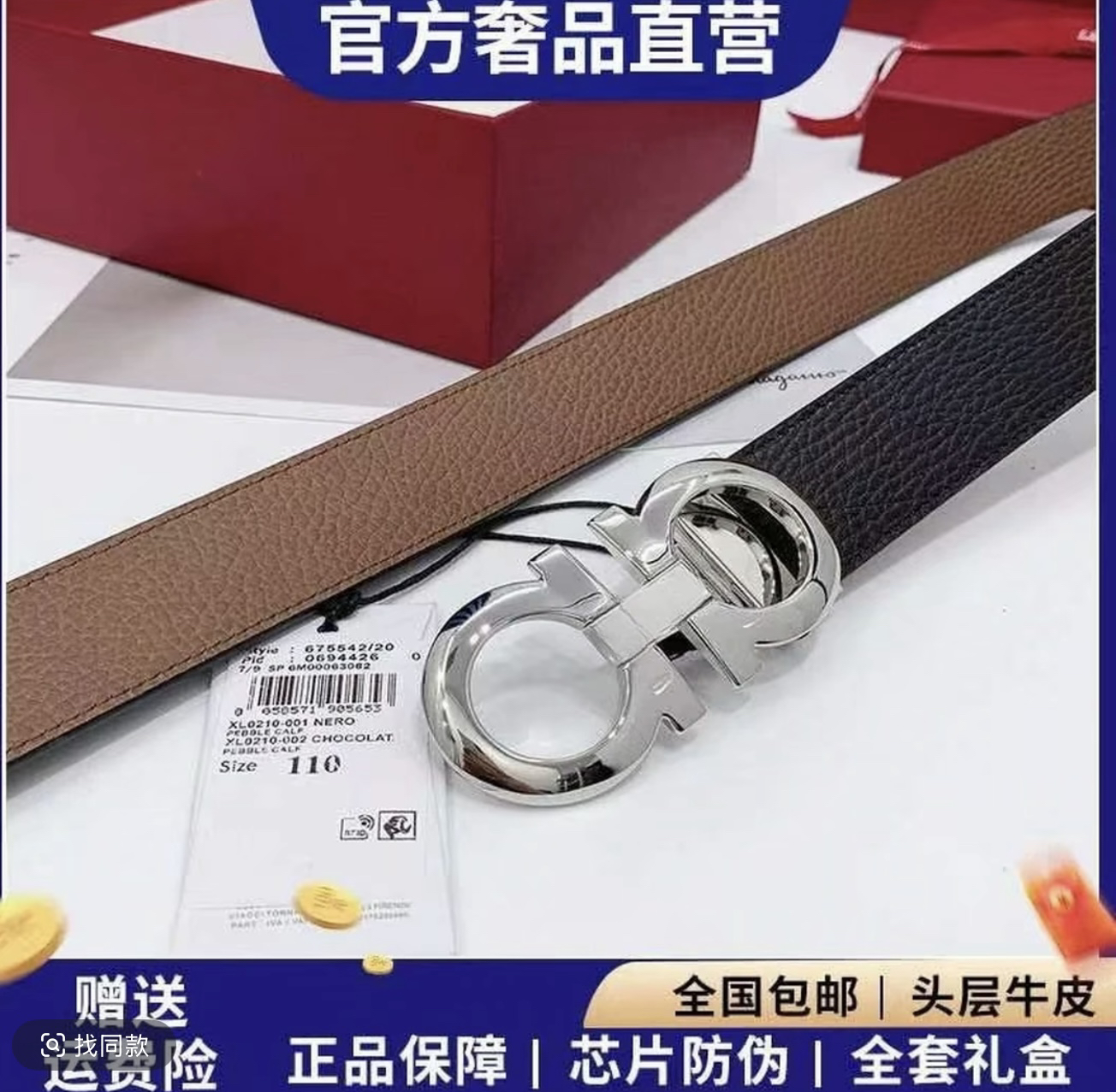 经典牛皮男士腰带商务休闲时尚高档百搭