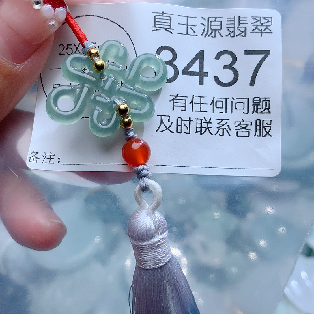 翡翠颈饰未镶嵌3437。