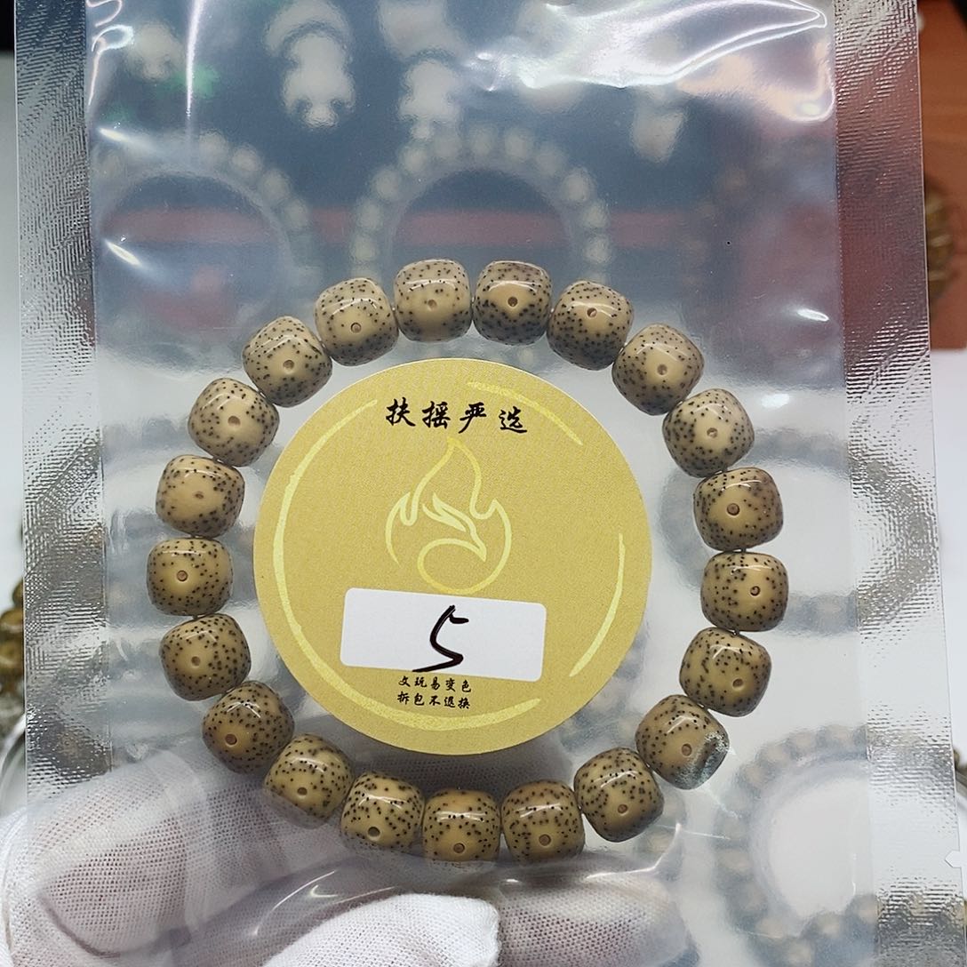 手***云星月菩提手串手串