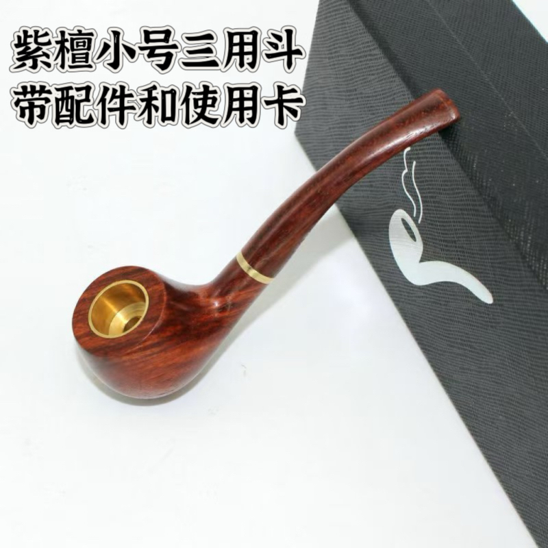 紫檀小号经典三用斗长度11高3.2内径1.5.斗深1.2外径3.3厘米