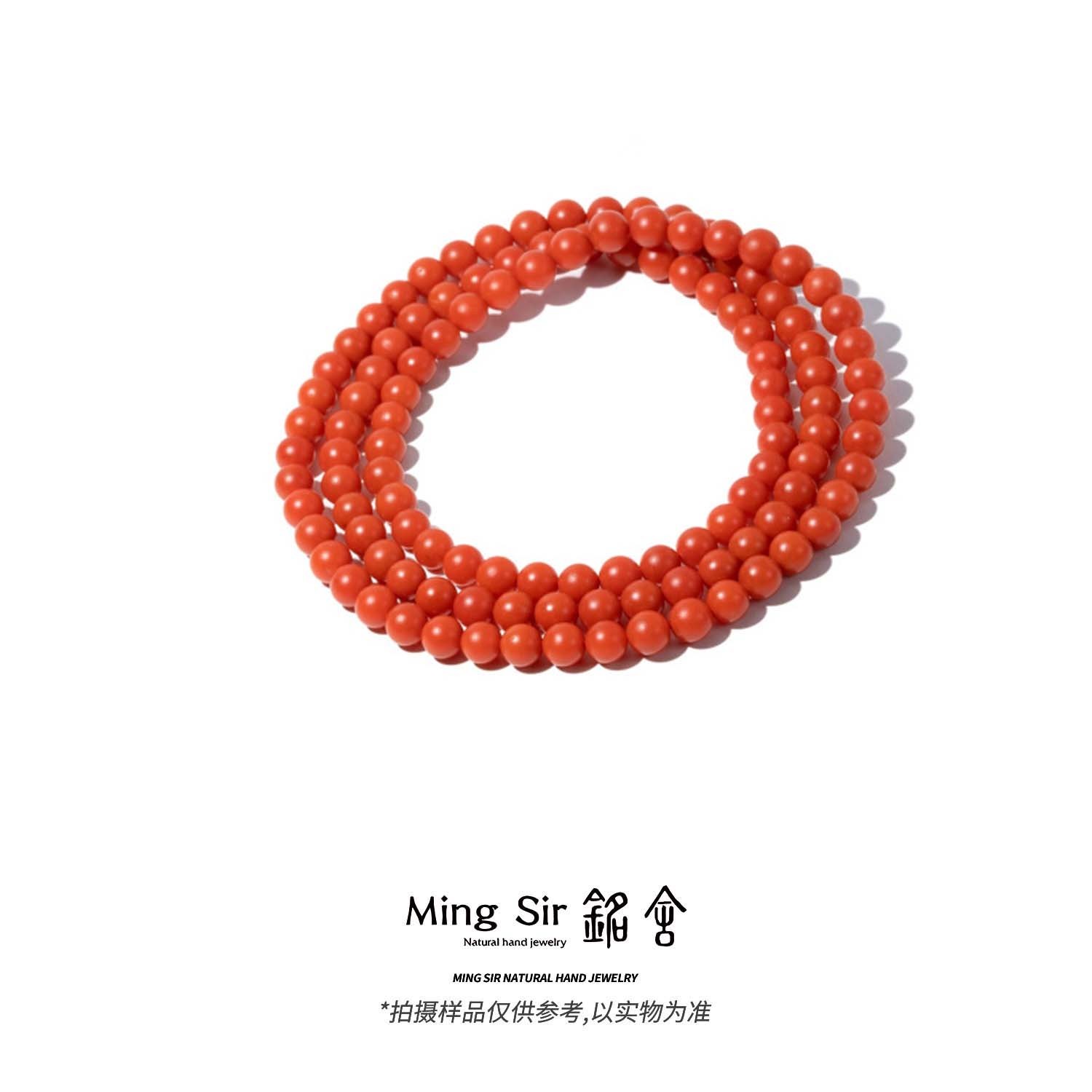【铭舍 赤钰·收藏保山108】6-7mm天然保山柔光南红玛瑙108念珠