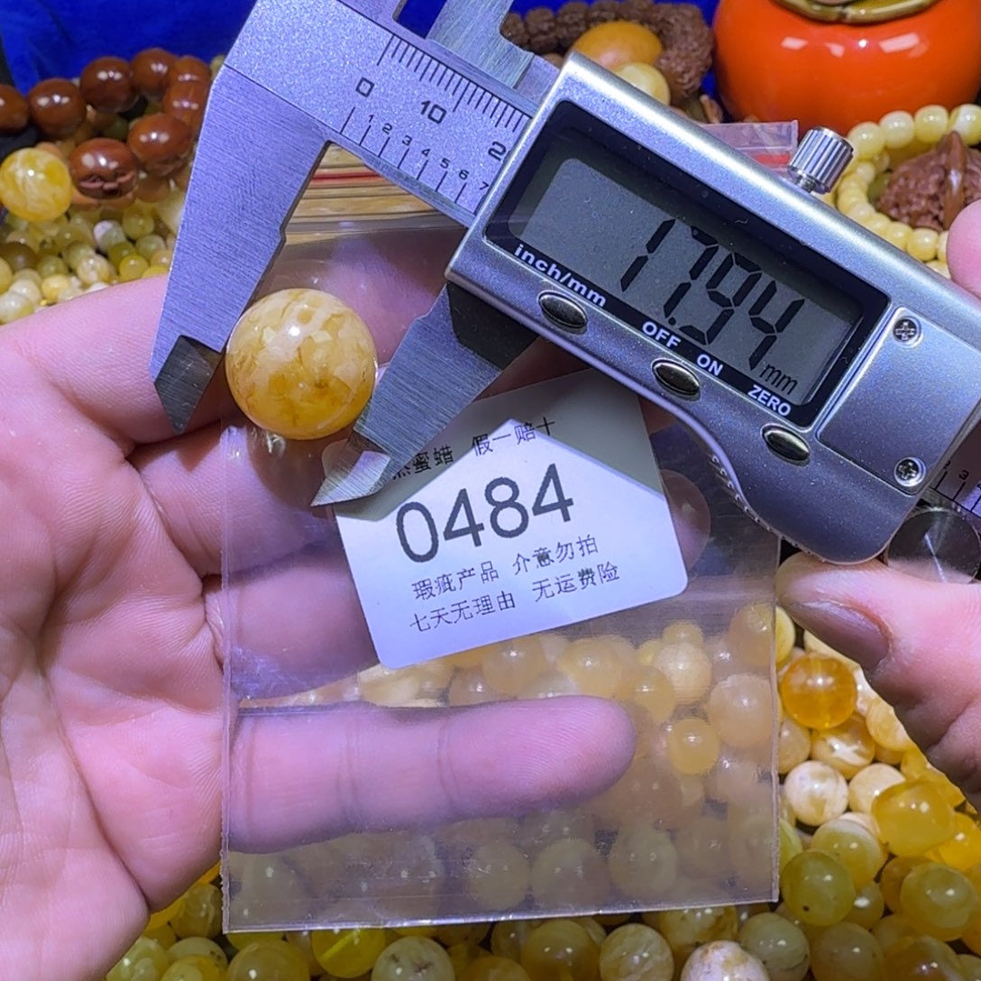 蜜蜡未镶嵌珠宝奇石