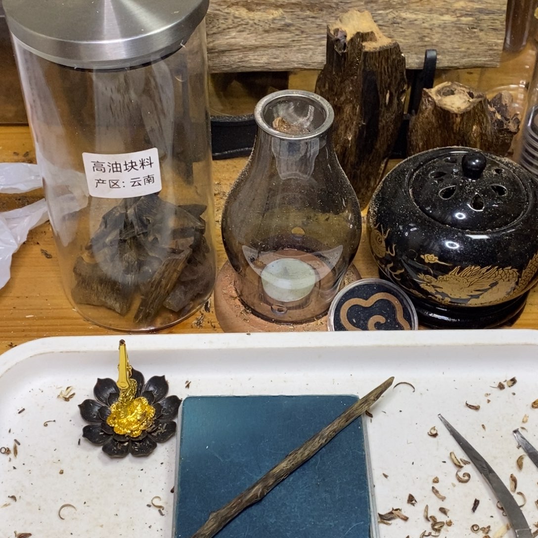 浮***梦沉香高油香薰天然乌身3.5克