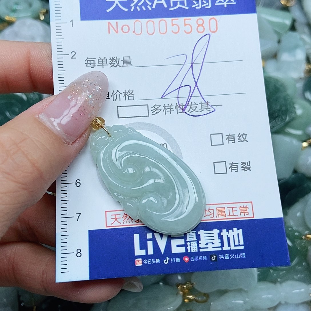 翡翠吊坠(不含链)未镶嵌