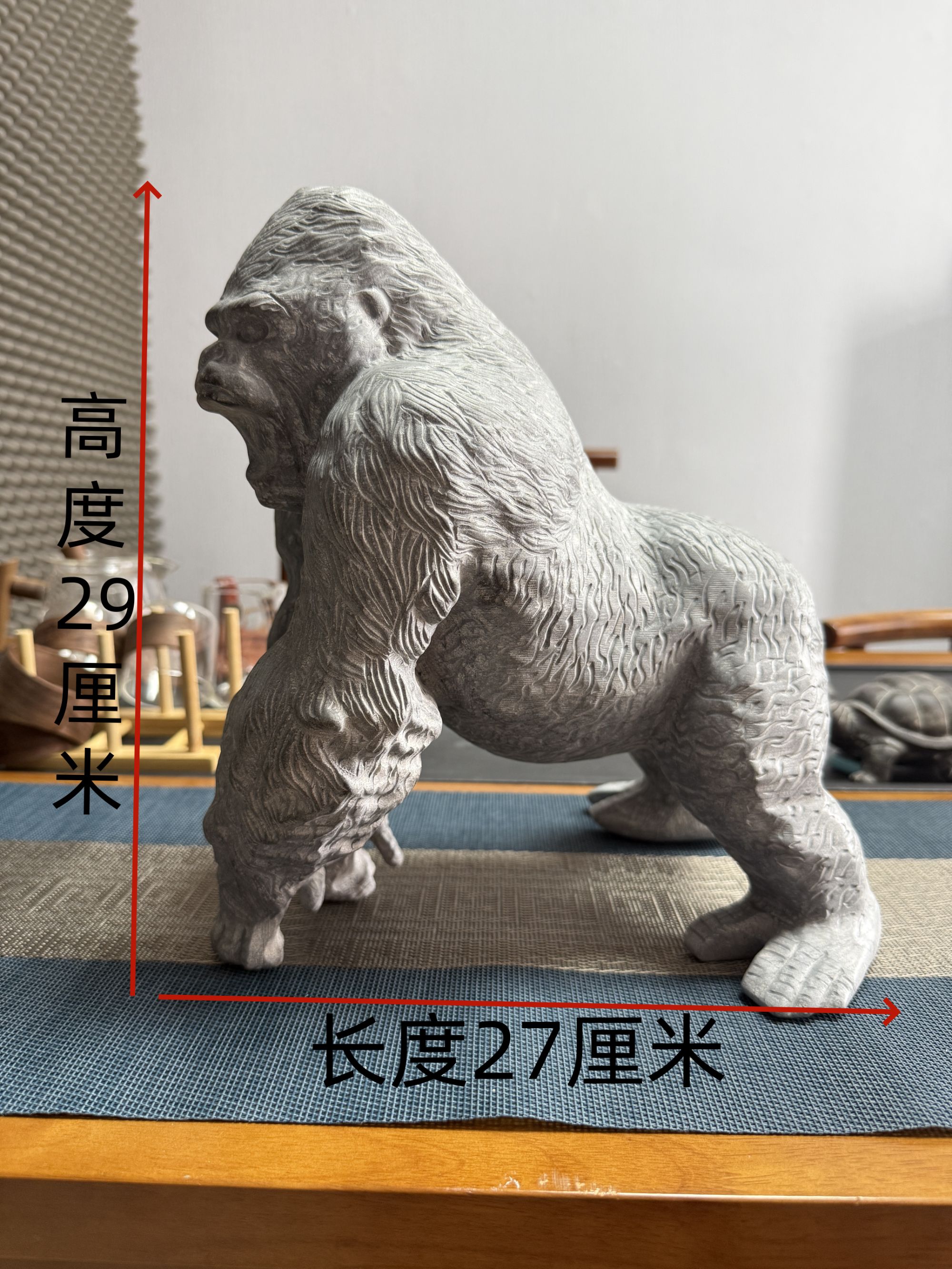 山西青石桌面摆件大猩猩（29厘米）