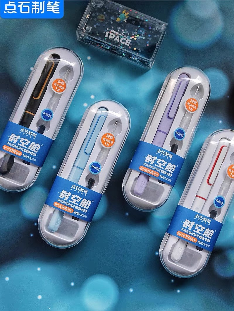 点石制笔时空舱钢笔7154F尖钢笔