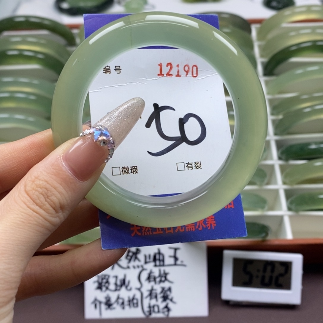 蛇纹石玉手镯未镶嵌