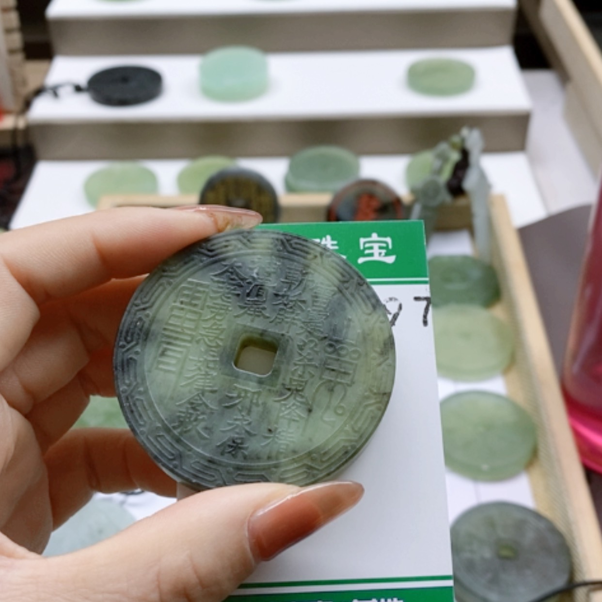 【闪购商品】蛇纹石玉颈饰未镶嵌