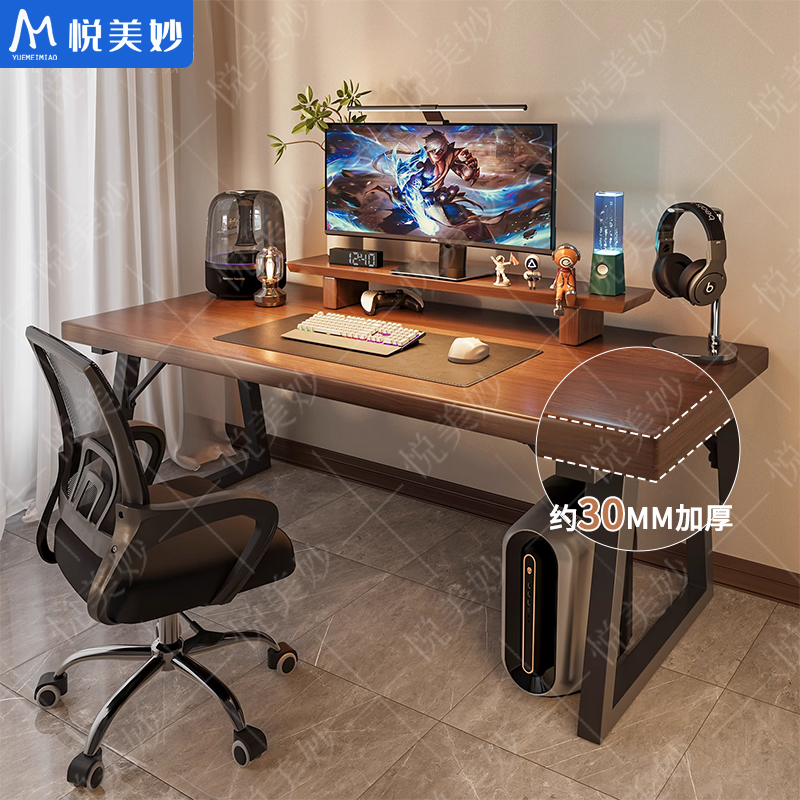 电脑桌卧室家用简易桌子出租屋写字工作台学生书桌简约现代办公桌