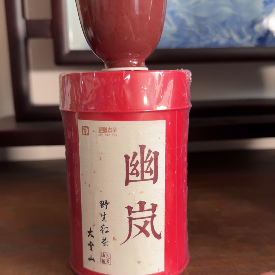 豇豆红云南野红50克福利