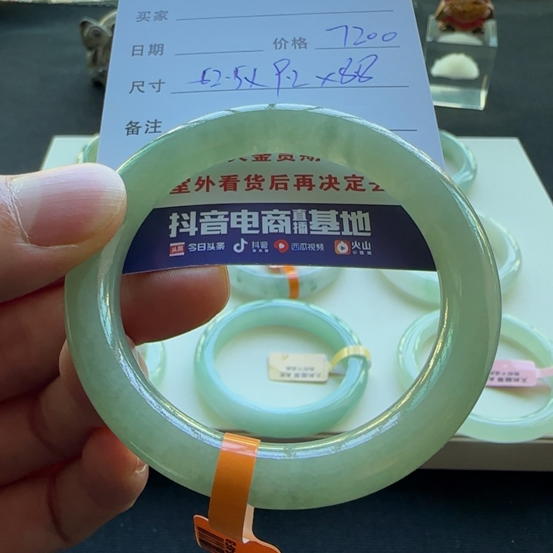 未镶嵌手镯翡翠天然A货翡翠手镯