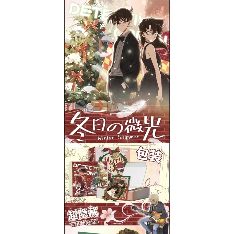 【开卷】微光名侦探柯南吧唧徽章二创盲盒代拆