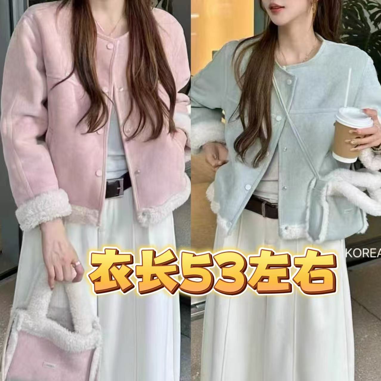 【艳子】6650小个子加厚~圆领皮毛一体羊羔毛外套配包包