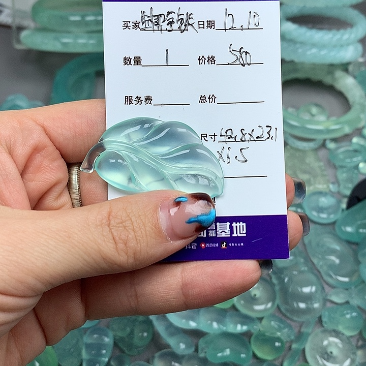 生****蛇纹石玉未镶嵌颈饰