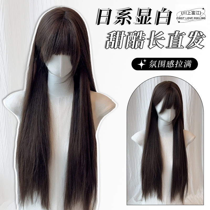 【告白特调】黑长直假发女75cm加长款lolita黑色长直发女款全头套式