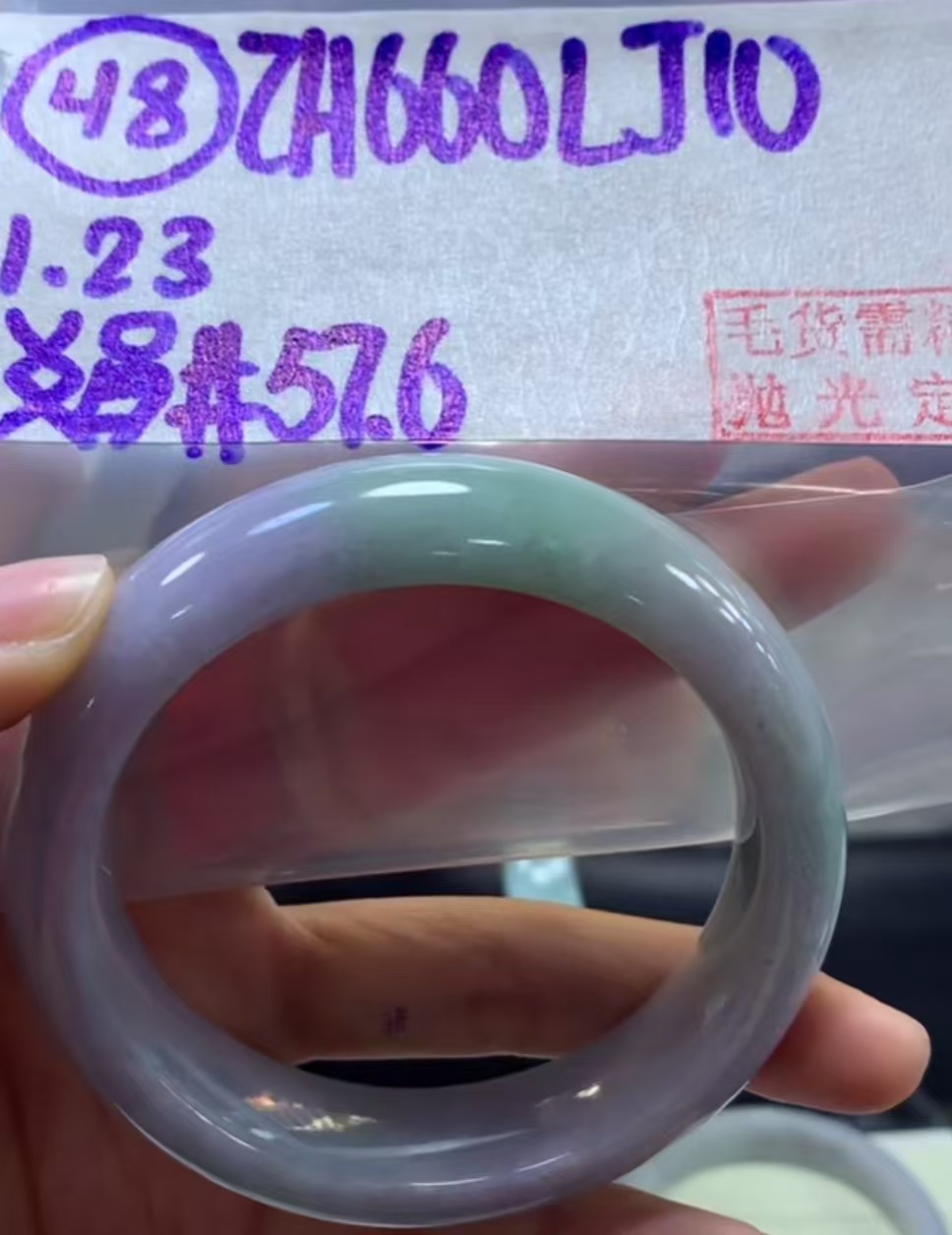 定制翡翠未镶嵌毛货需精细抛光48手镯57.6+660元+拍一发一