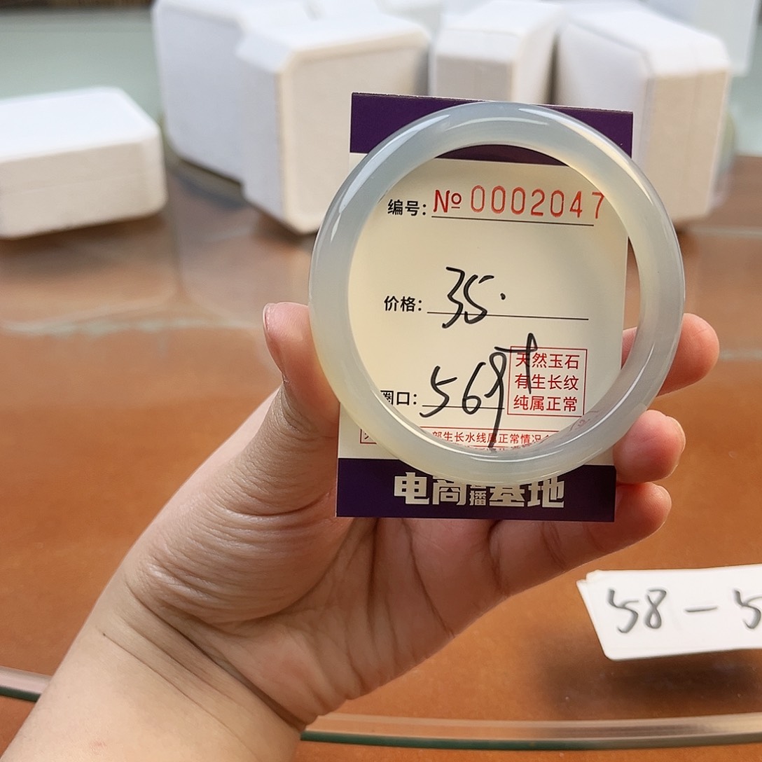 玛瑙/玉髓手镯未镶嵌2047