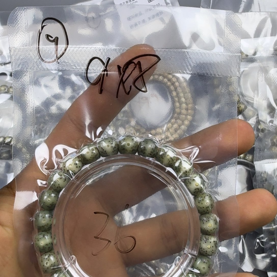 吊坠星月菩提九号链接星月菩提9‘m左右