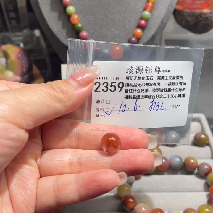 玛瑙/玉髓未镶嵌原矿盐源玛瑙产地直发