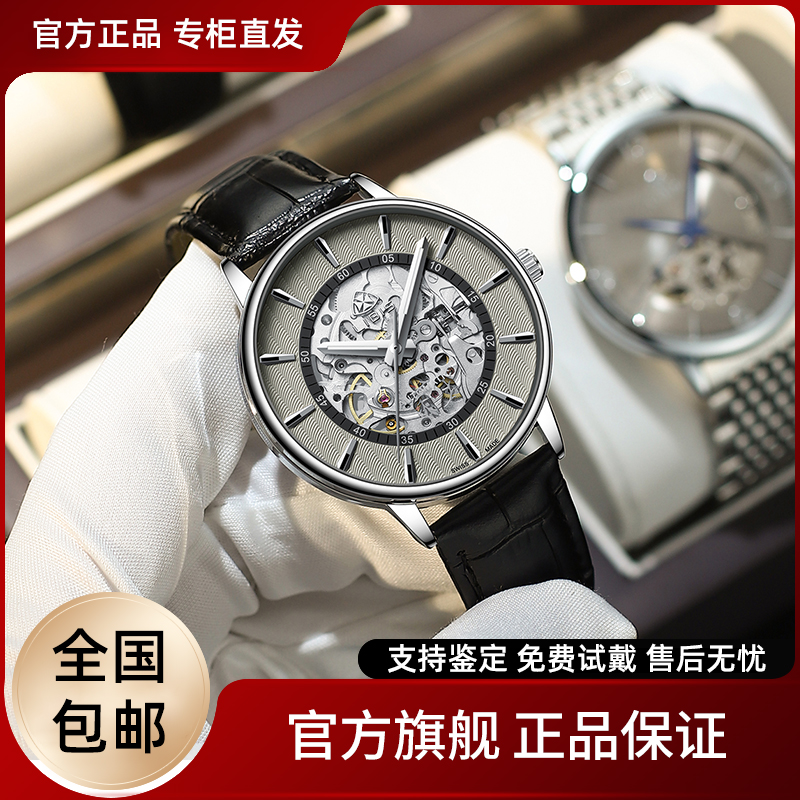 【专柜直发】高档全自动机械舵手系列男士经典夜光手表男款时尚