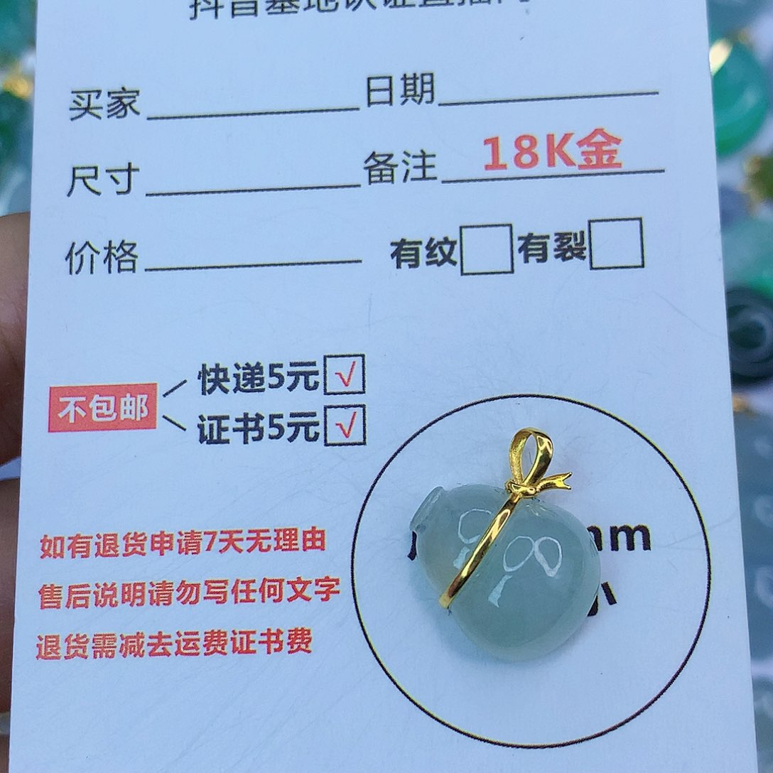 翡翠颈饰18K金镶嵌天然缅甸翡翠a货